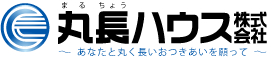 【日大賃貸お部屋探しサイト】丸長ハウス